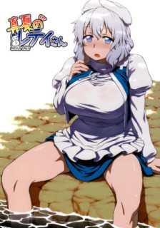 Itou Yuuji - Midsummer Letty-san (Touhou Project) Hentai Comic