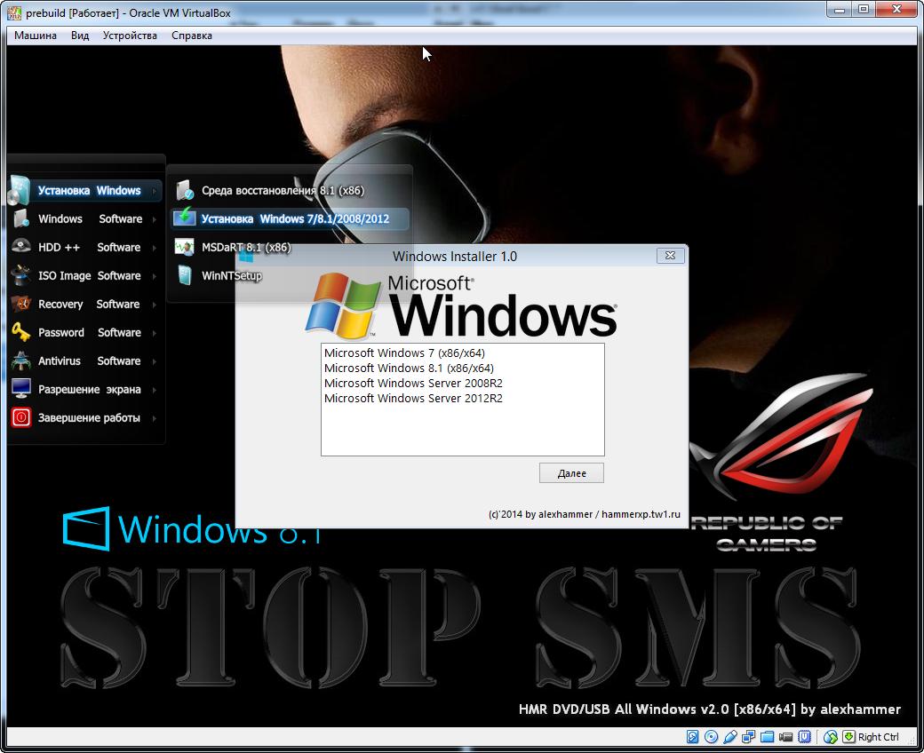 Подробнее о "Stop SMS Uni Boot х86 (Win 10 PE) [Ru/En]"