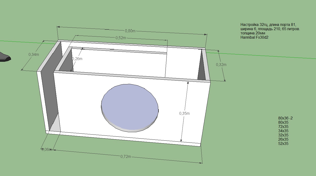 Чертеж для сабвуфера