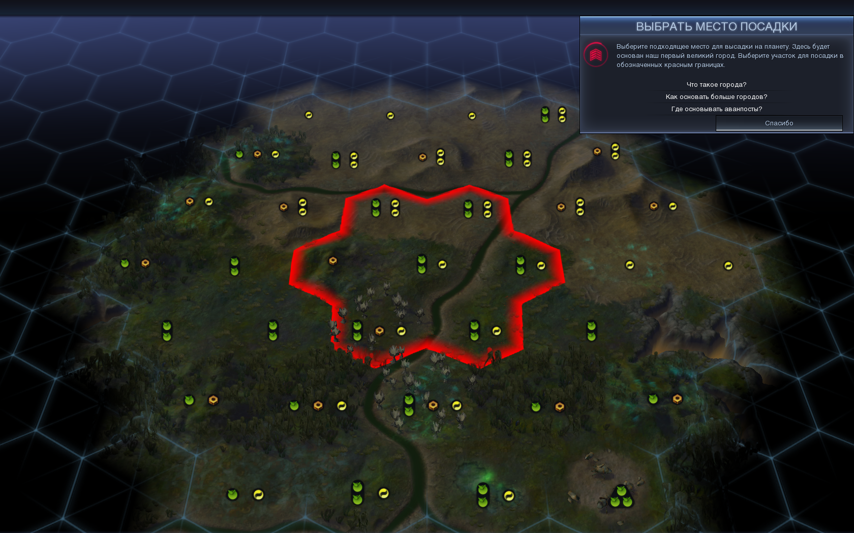 Steam api dll civilization beyond earth фото 14