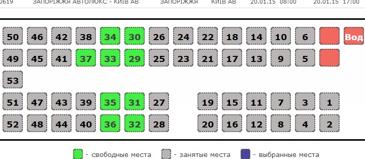 Автобус ютонг 39 мест схема расположение мест