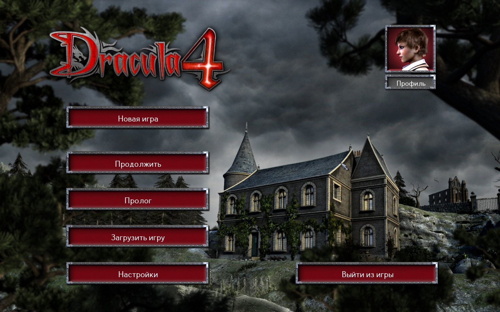 Dracula 4 and 5 special steam edition фото 32