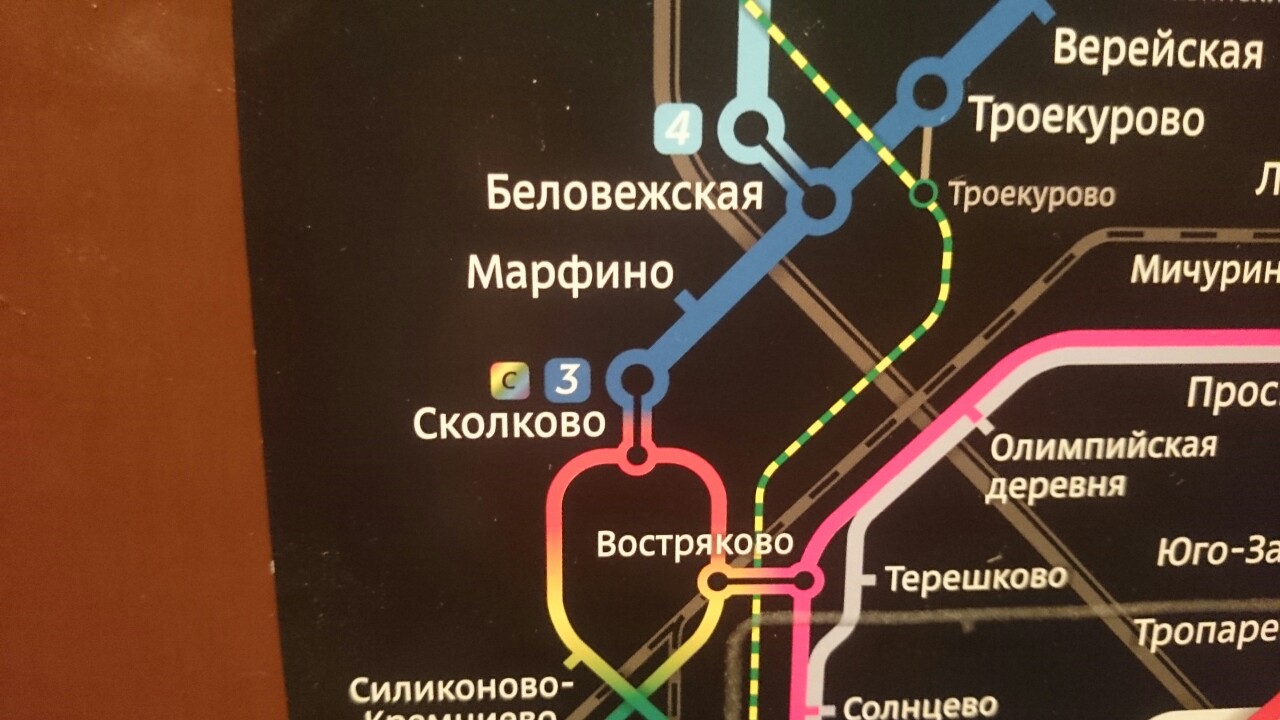 Сколково метро схема москвы