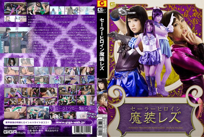Hikari Matsushita, Kotone Amamiya - Sailor Heroine Evilly-Dressed Lesbian