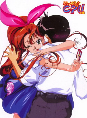 Buttobi!! CPU / I Dream of Mimi / Я мечтаю о Мими