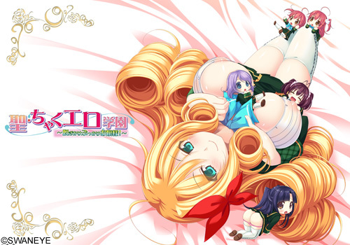 St. Chakuero Gakuen ~Nugikake Bukkake Ojou-sama!~