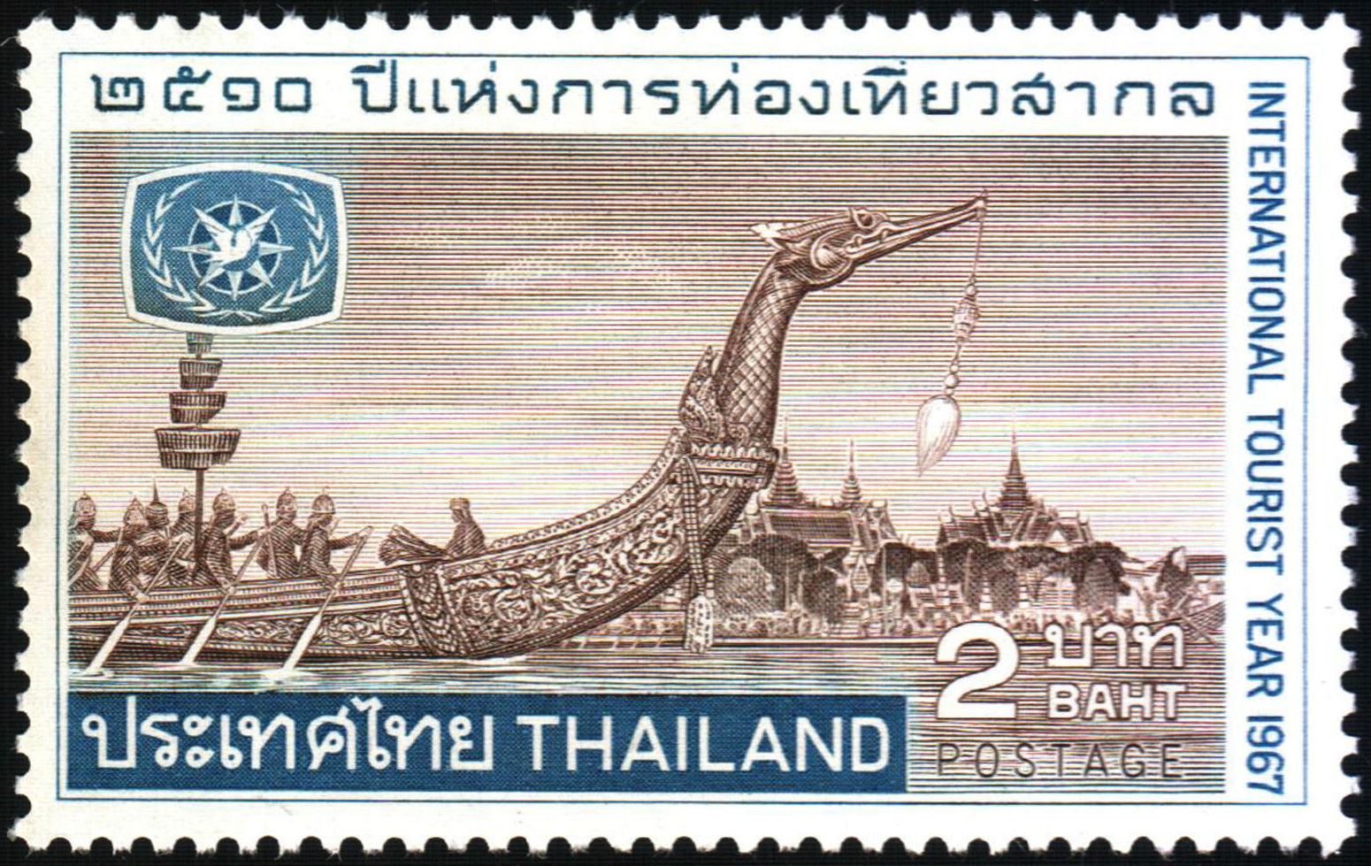 марки в тайланде