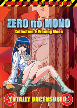 Zero no Mono / Игрушка тьмы