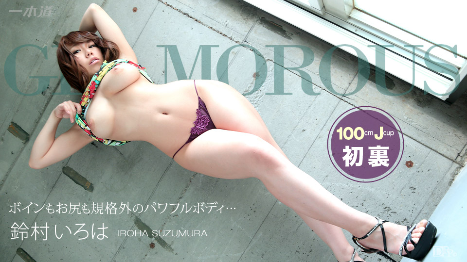 Iroha Suzumura - Drama Collection