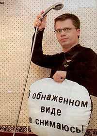 Гарик Харламов
