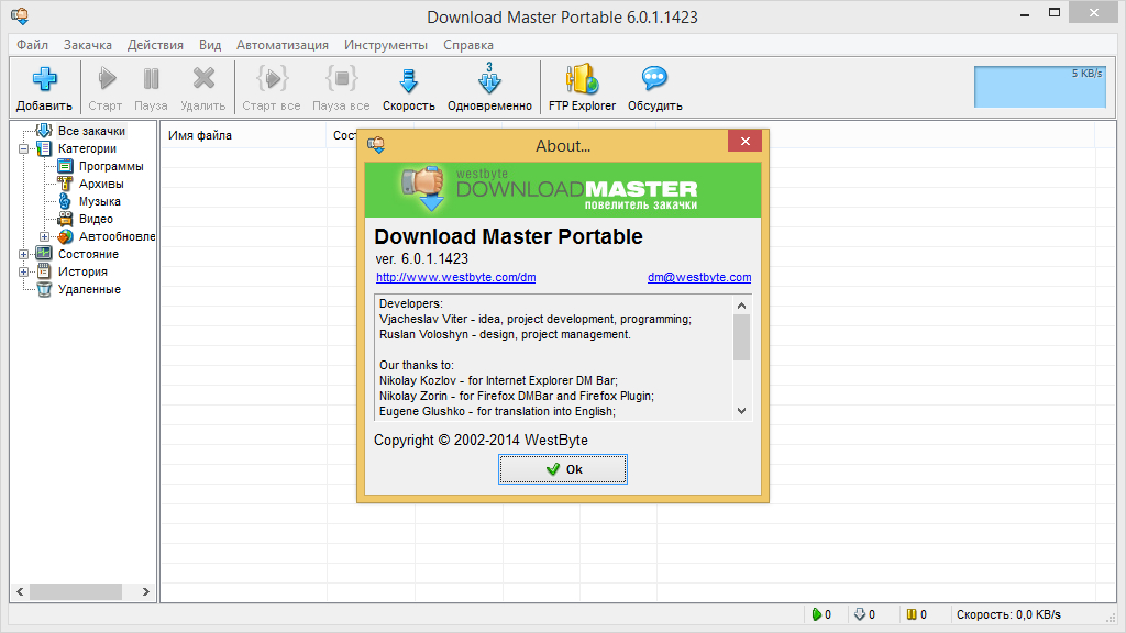 Download master windows 10