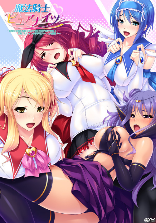 Mahou Kishi Pure Knights ~Kyokon ni wa Katenakatta no Otome no Ana Sasagemasu ♪ Seigi no H