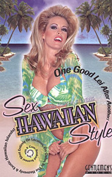 Sex Hawaiian Style / Сексуальный Гавайский Стиль