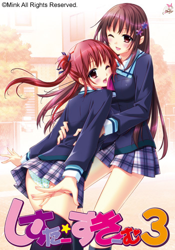 Sister Scheme 3  Любимые сестры 3