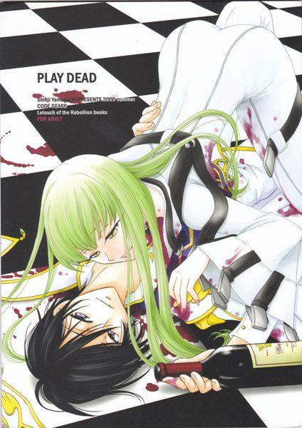 Yamaguchirou  — PLAY DEAD
